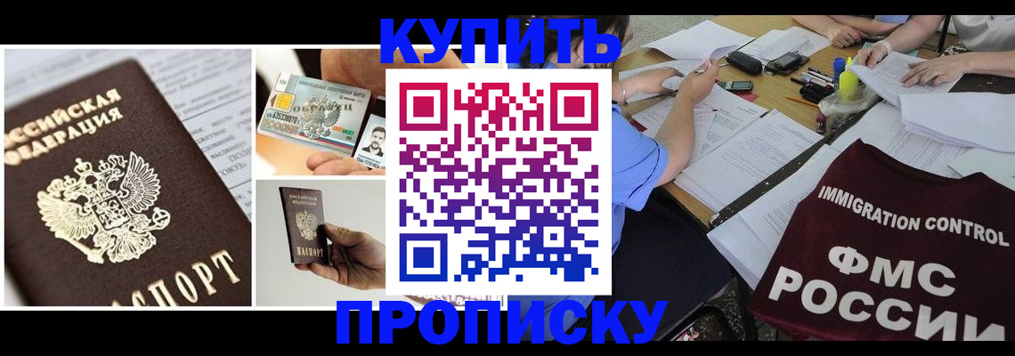 регистрация для дет. сада в Иваново