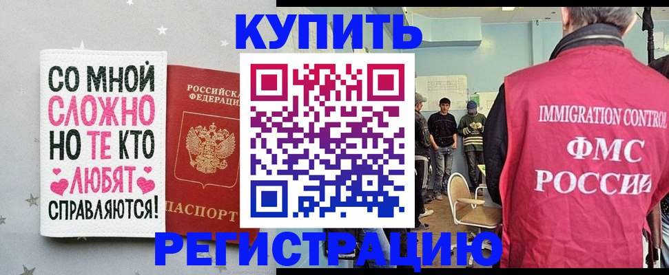 временная регистрация госуслуги в Иваново