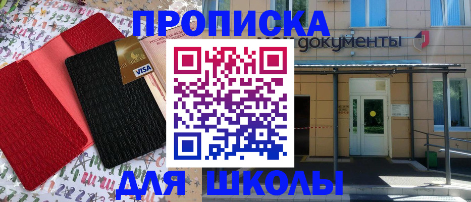 прописка иностранных граждан в Иваново